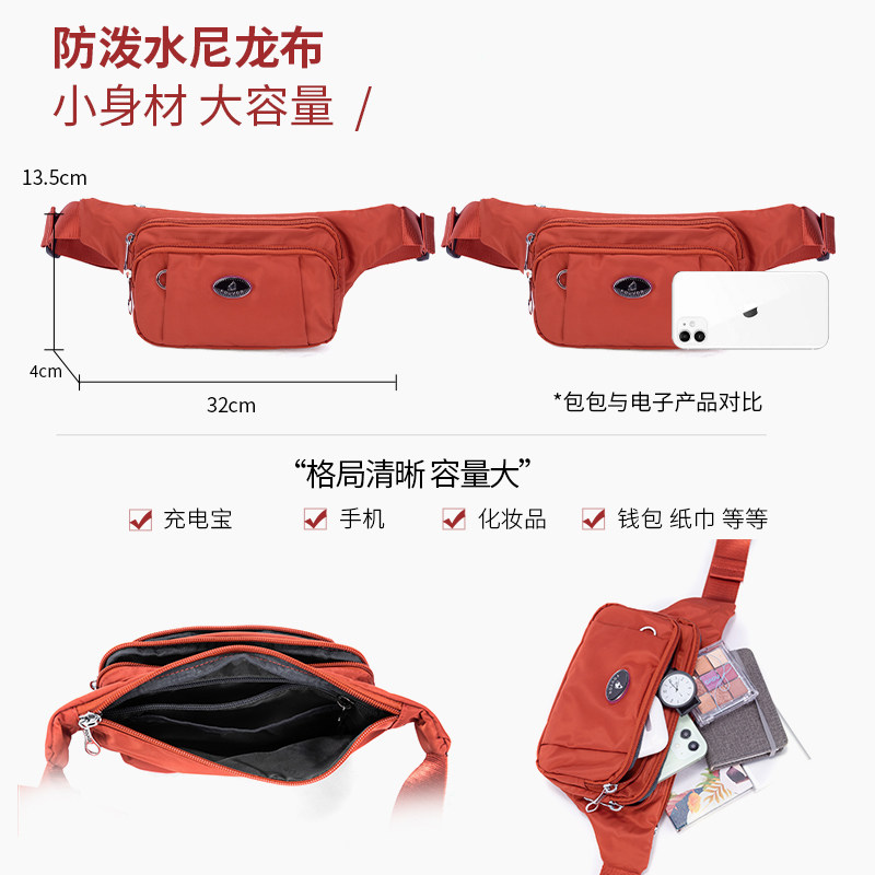 女士腰包2021新款帆布运动斜挎包 fouvor箱包女士包袋