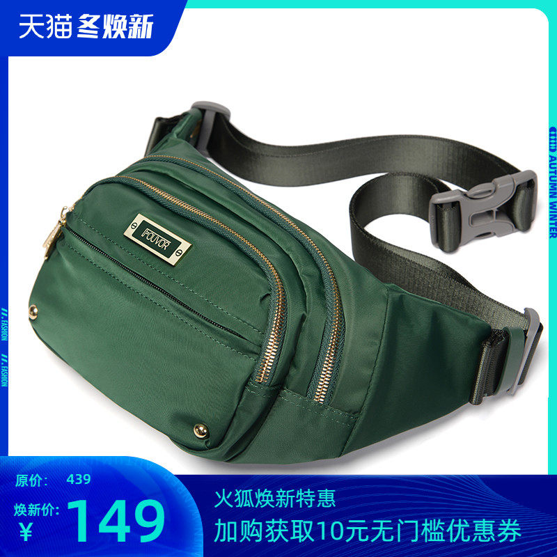 多口袋洋气小腰包2020新款斜挎包 fouvor箱包女士包袋