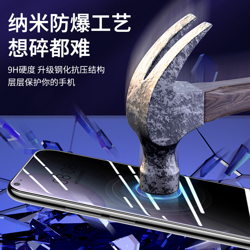 适用华为nova7钢化膜nove7se防窥膜nava7es乐活版note7全屏防窥nowa7防摔navo手机novo防偷窥5g贴膜75g新款壳-图2