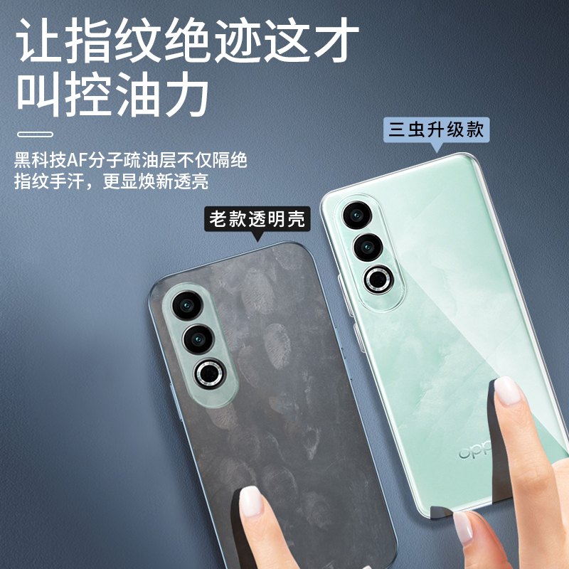 适用OPPOK12手机壳K11/K10/K9新款k11x透明k10x全包K9x防摔Pro活力版k9s超薄k12硅胶OPPO保护套0PP0女男OPK板 - 图1