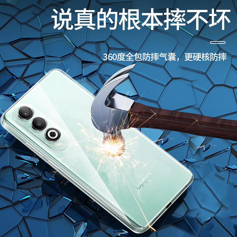 适用OPPOK12手机壳K11/K10/K9新款k11x透明k10x全包K9x防摔Pro活力版k9s超薄k12硅胶OPPO保护套0PP0女男OPK板 - 图2