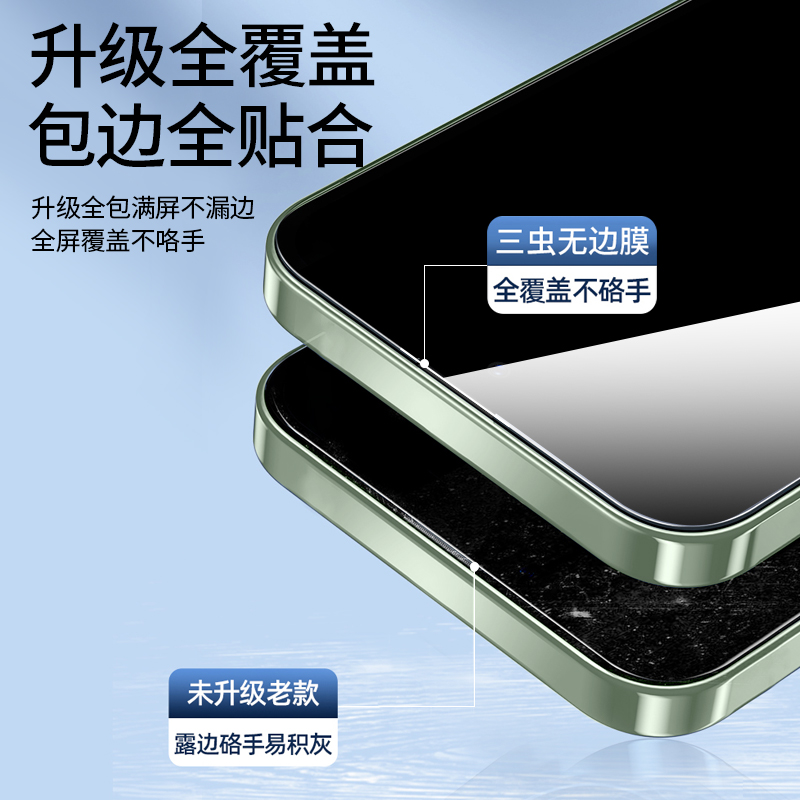 适用荣耀x70钢化膜荣耀400手机x60防窥膜x30华为honor300防窥90GT30/20/50SE/x40i/9X20X10V20V30Pro30s十20s - 图0