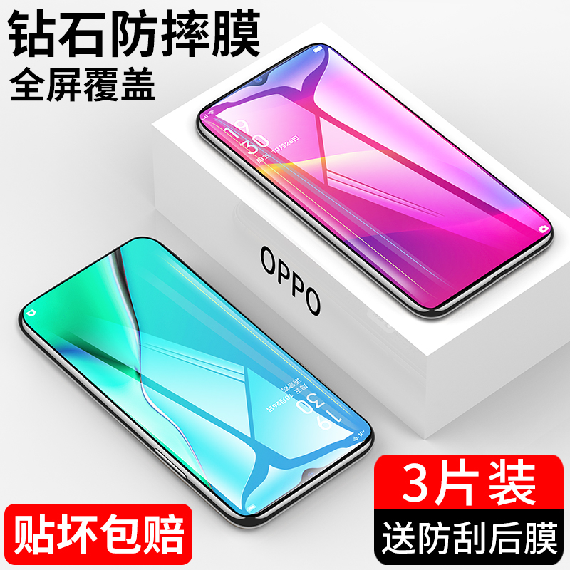 适用oppoA11钢化膜A11x/A9/A9x/A83/A1/A91/A79/A77/A8手机oppo贴膜t防窥k全屏kt抗蓝光oppa5opa防窥膜oppoa9-图0