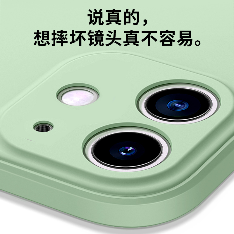 iphone12手机壳苹果12pro新款液态硅胶12promax全包高级感mini防摔套软壳1小众男女pm潮mimi迷你apple十二por - 图0