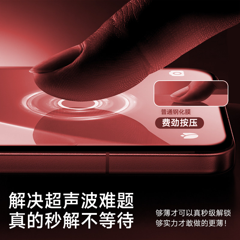 适用OPPOFindX9Pro钢化膜FindX8超声波指纹解锁X8s+手机X9防窥膜X8Ultra全屏OPPO防窥Find贴膜OPPOX无黑边Por,淘宝优惠券,粉丝福利购,淘宝优惠卷