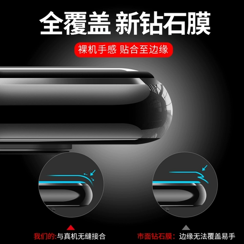 Применимо к xiaomi 9pro Mobile Phone SE анти -пипляционной пленки CC9E Полный экрановый CC9 Красота карта Custom версии 9E Blu -Ray CCE Nine Anti -Peep 5G Flam Full Edge Anti -Fall MICC освещение MI9 Anti -Peeping Peeping Peeping Peep Peep Peeping Peep