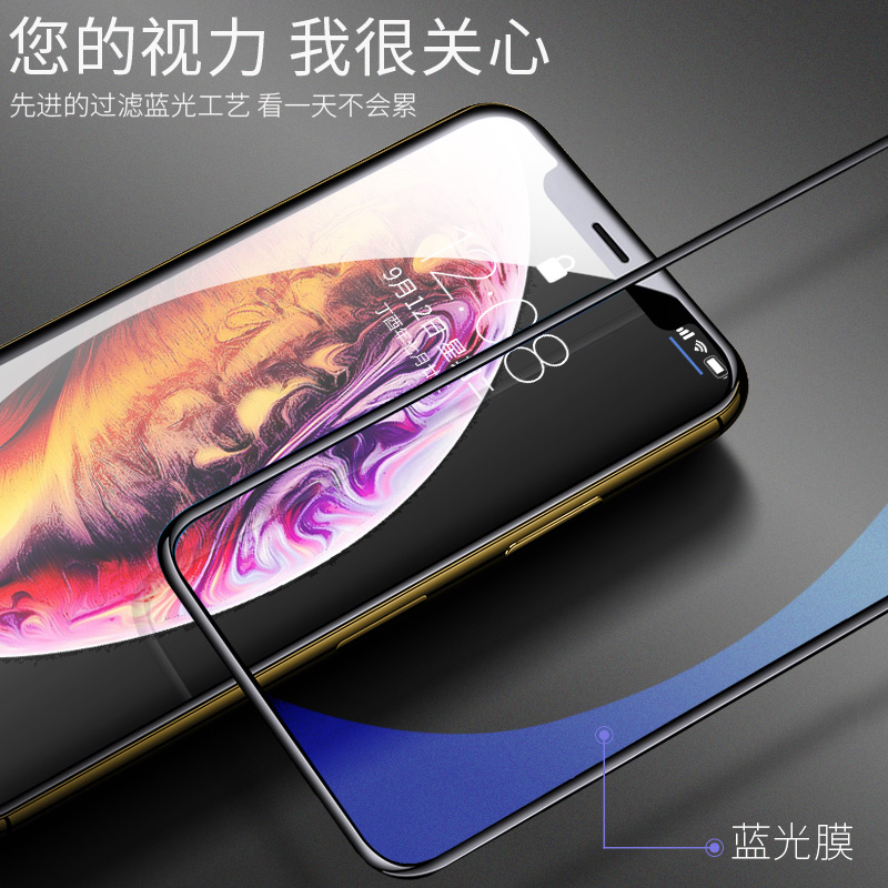 适用iPhone11ProMax钢化膜12/13苹果X手机14Pro全屏XR新款Plus防窥mini贴膜XS防摔PM防偷窥Por防窥膜Puls刚10 - 图2