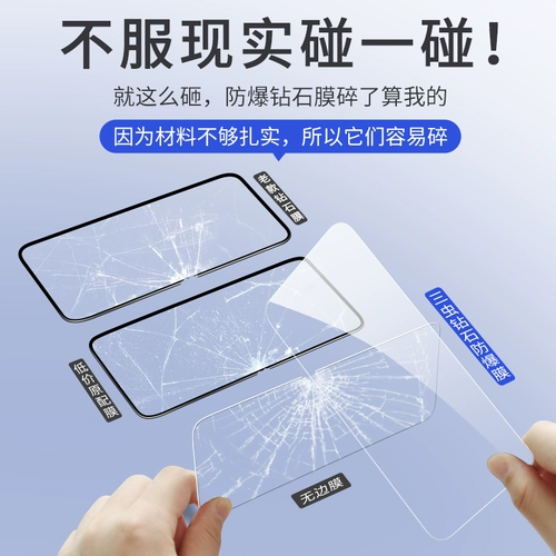 Применимо Honor 9x Steel Film Anti -Peeping x10 Полно -экрановое покрытие 9xpro Мобильный телефон Anti -Peeping Film x10 Max Huawei Honor Anti -Peeping Diaphragm x9 Anti -Blue Light Anti -Fall 10x не -белый боковой Pro Hydroconon x x