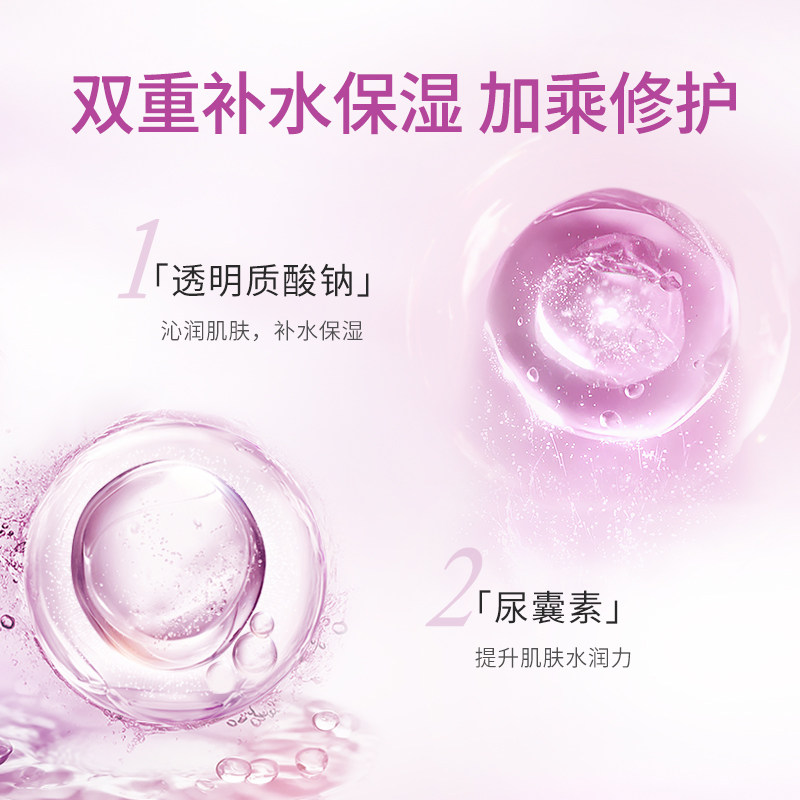 植物医生奶皮补水保湿细致毛孔面膜 植物医生贴片面膜