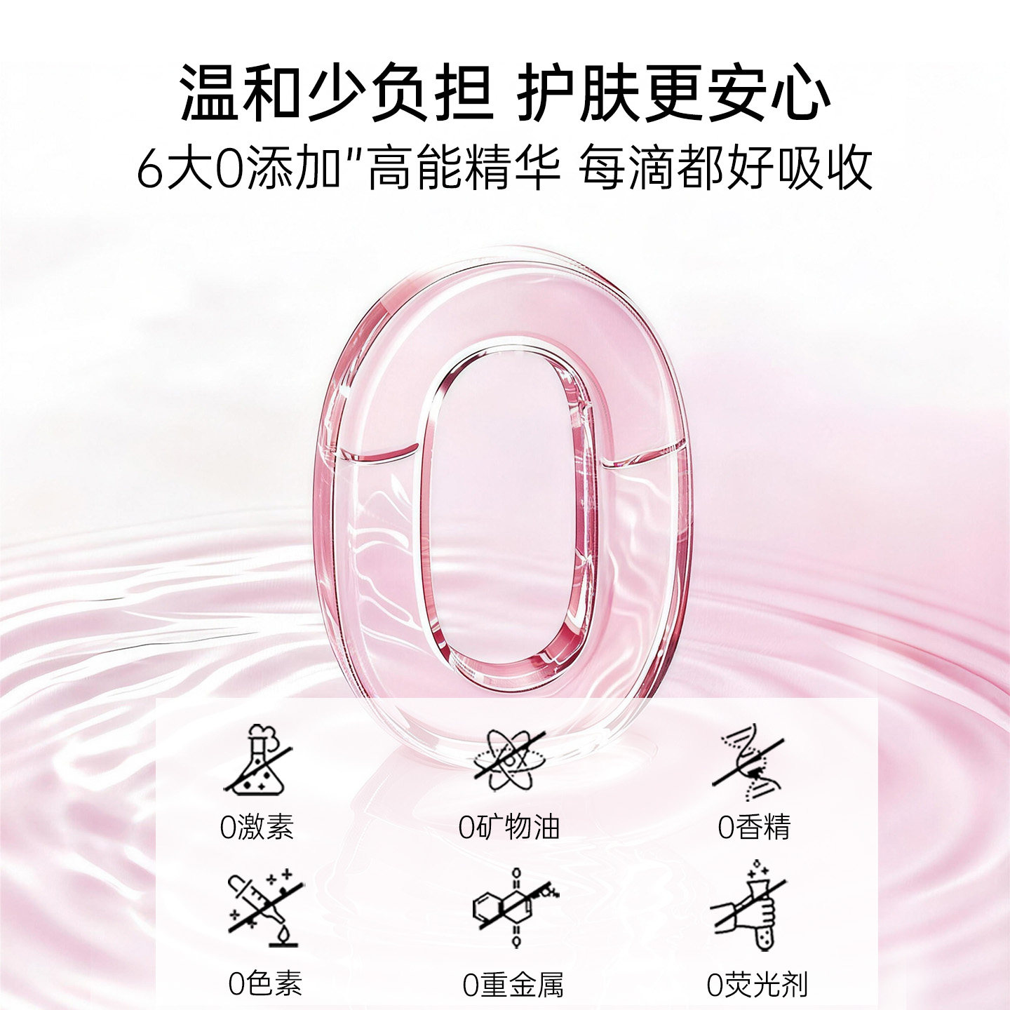 【入会领券】植物医生官网正品山茶花悦颜水润补水面膜干皮平价T1