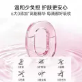 【王俊凯同款】植物医生官方旗舰店山茶花补水保湿面膜干皮40片T 图片 4