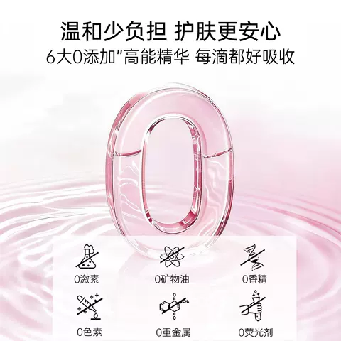 【王俊凯同款】植物医生官方旗舰店山茶花补水保湿面膜干皮40片T 图片 4