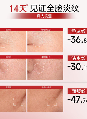 植物医生红景天臻颜紧致赋活乳