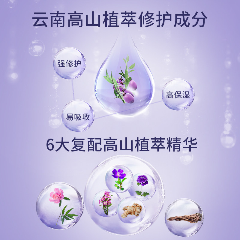 植物医生旗舰店官网正品青刺果面膜 植物医生贴片面膜