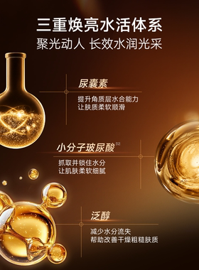 植物医生石斛修护油珠涂抹面膜