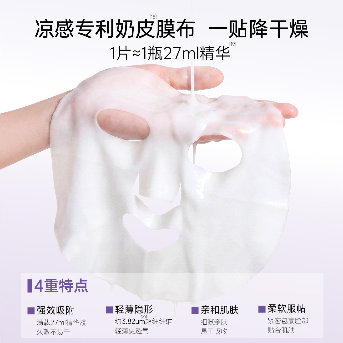【王俊凯同款】植物医生青刺果奶皮面膜女补水修护官方旗舰店正品