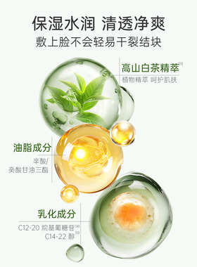 植物医生清洁毛孔泥膜