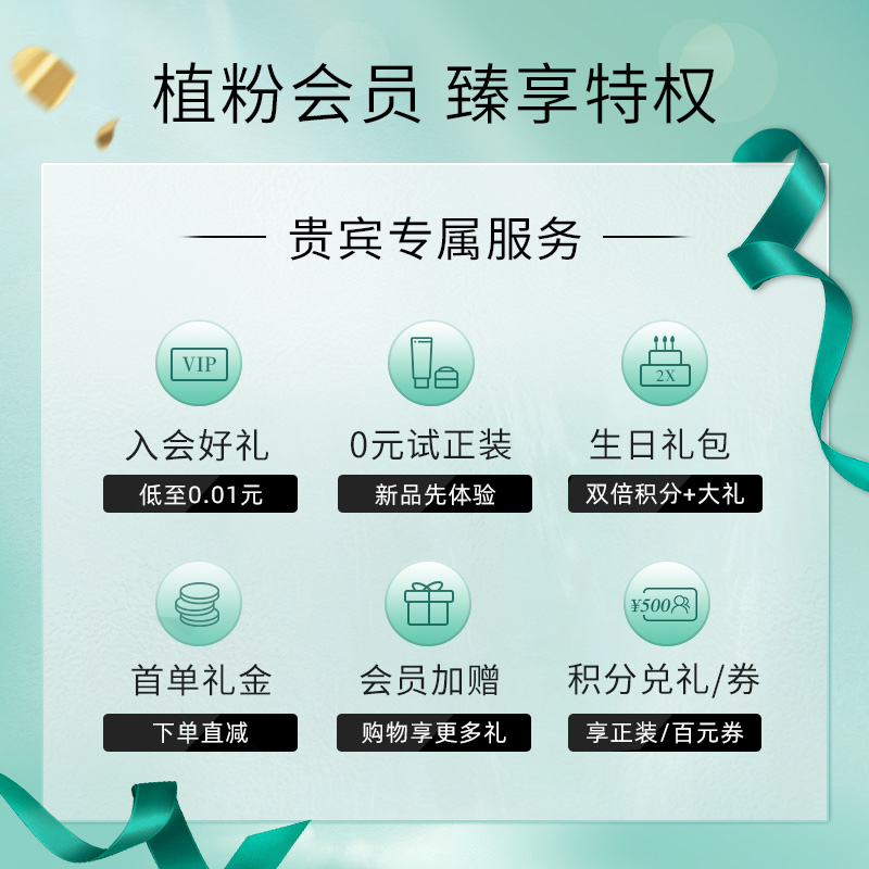 植物医生石斛兰鲜肌凝时面膜补水保湿提亮免洗紧致旗舰店官网正品