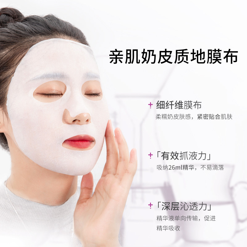 植物医生奶皮补水保湿细致毛孔面膜 植物医生贴片面膜