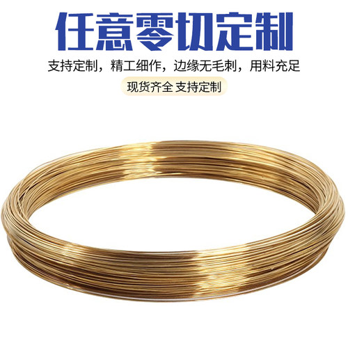 黄铜线H62保色铜线黄铜丝细黄铜1mm-5mm手工DIY编织软铜线丝 - 图1
