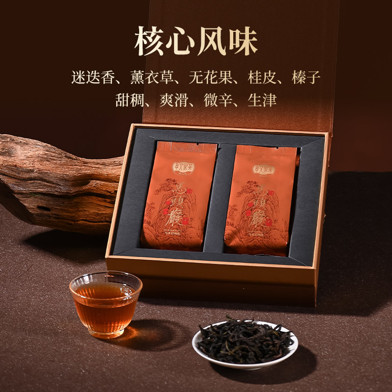 孝文家茶【马头岩肉桂】武夷岩茶肉桂茶叶乌龙茶盒装大红袍茶叶,淘宝优惠券,粉丝福利购,淘宝优惠卷