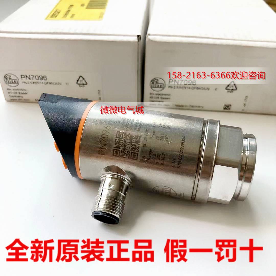 IFM PN7096易福门进口压力传感器 PN-2,5-RER14-QFRKG/US/ /V现货 - 图1