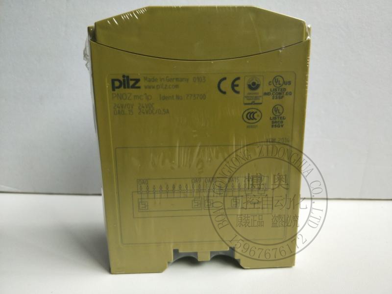 PILZ皮尔兹安全继电器PNOZ MC1P订货号773700拍前请询价 - 图0