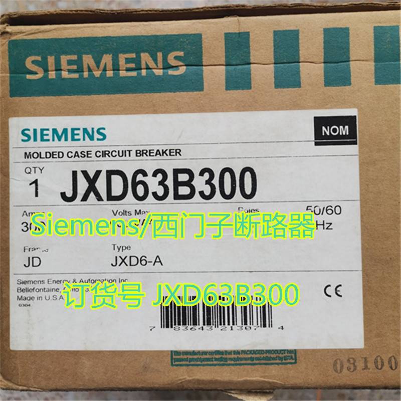 原装进口Siemens西门子断路器 订货号 JXD63B300现货 质保一年 - 图1