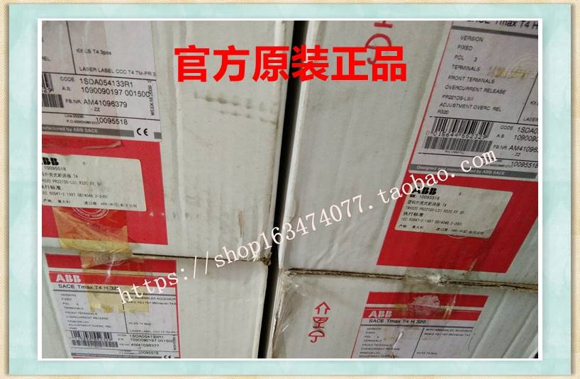 全新ABB塑壳断路器T4H320 PR221DS-LSI R320 FF 3P现货-图0