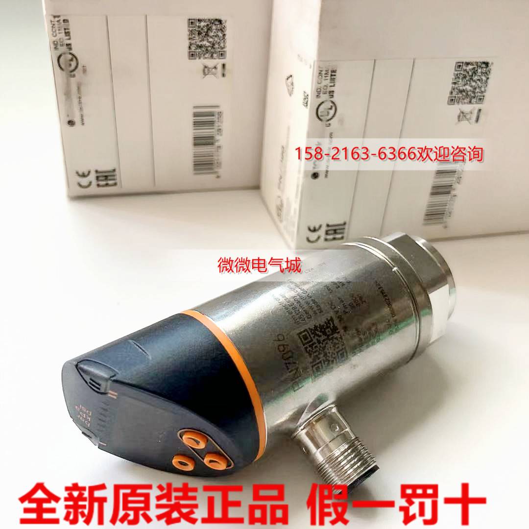 IFM PN7096易福门进口压力传感器 PN-2,5-RER14-QFRKG/US/ /V现货 - 图3