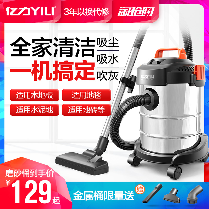 億力吸塵器家用小型強力大功率大吸力靜音手持乾溼兩用地毯吸塵機