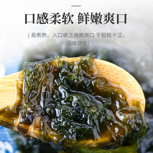 阿一波厚浪头水紫菜干货90克*3包袋装批发紫菜蛋花汤料海鲜 - 图2