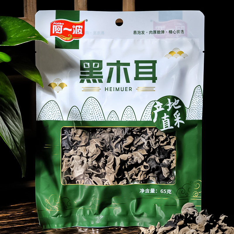 阿一波65克 times 3包东北黑木耳 阿一波黑木耳