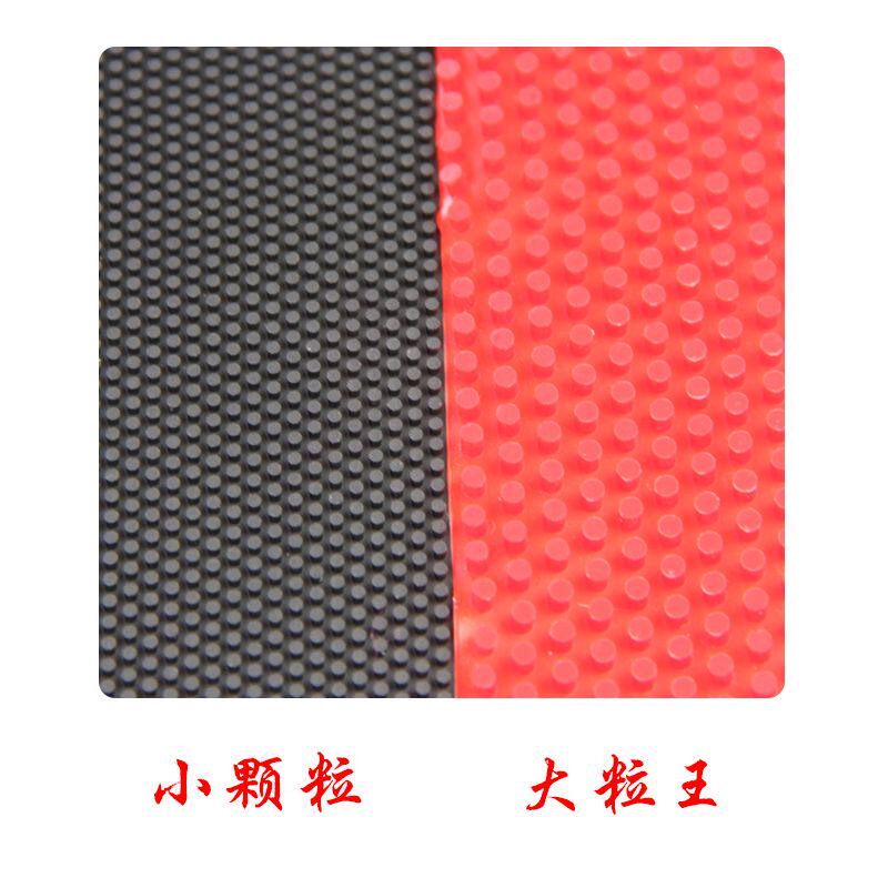 怪胶黄乒乓球拍胶皮大粒王长胶单胶皮超大颗粒防弧圈怪异耐打飘忽_虎窝淘