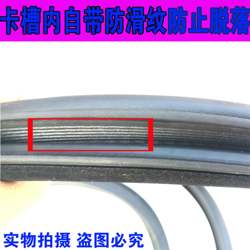 老宝马3系5系车门框密封条E90车门胶条E60门洞密封胶条原装车门条 - 图2
