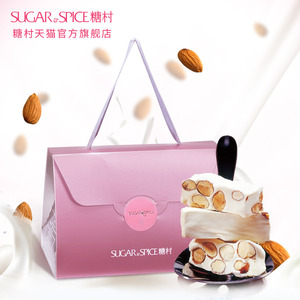 法式手工牛轧糖500g