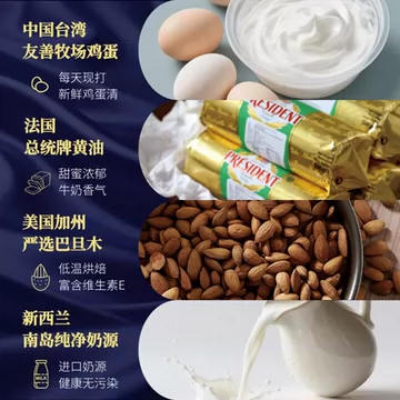 台湾特产糖村正宗牛轧糖伴手礼[28元优惠券]-寻折猪