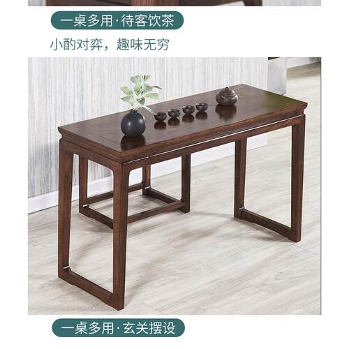 新中式黑胡桃木古琴桌凳榆木国学书画抄经桌实木古琴专用桌练习桌 - 图1