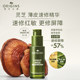 Yue Mu Zhiyuan Ganoderma Rapid Repair Essence Feuchtigkeitsspendende, beruhigende Repair Essence