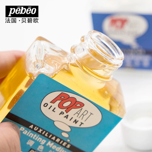 Beibei Профессиональная масляная живопись пигментная серия поп -картины масла настройка масла 75 мл Студенческая масляная живопись Материал Материал Материал Материалы начинающий масла