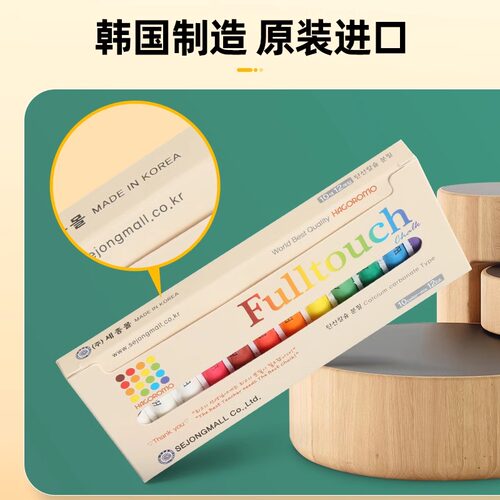 韩国羽衣粉笔HAGOROMO无尘无毒彩色粉笔防脏手涂层粉笔学院大学老师教师儿童礼物白色粉笔72支原装进口旗舰店 - 图3
