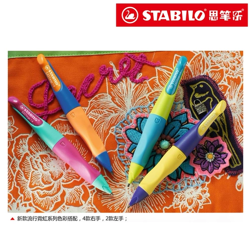 Автоматический детский карандаш, Германия, 1.4mm