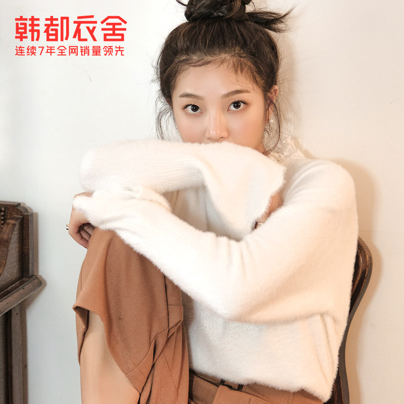 预售韩都衣舍2020秋冬新款ins毛衣 韩都衣舍秀衣莲毛衣