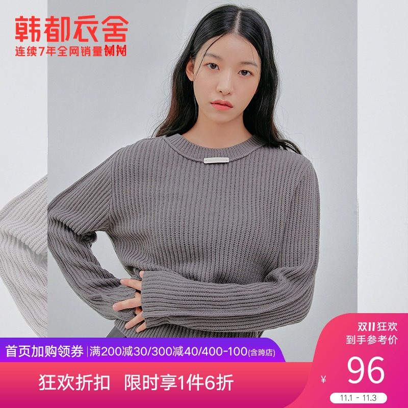 韩都衣舍2021秋季新款韩版宽松毛衣 韩都衣舍秀衣莲毛衣