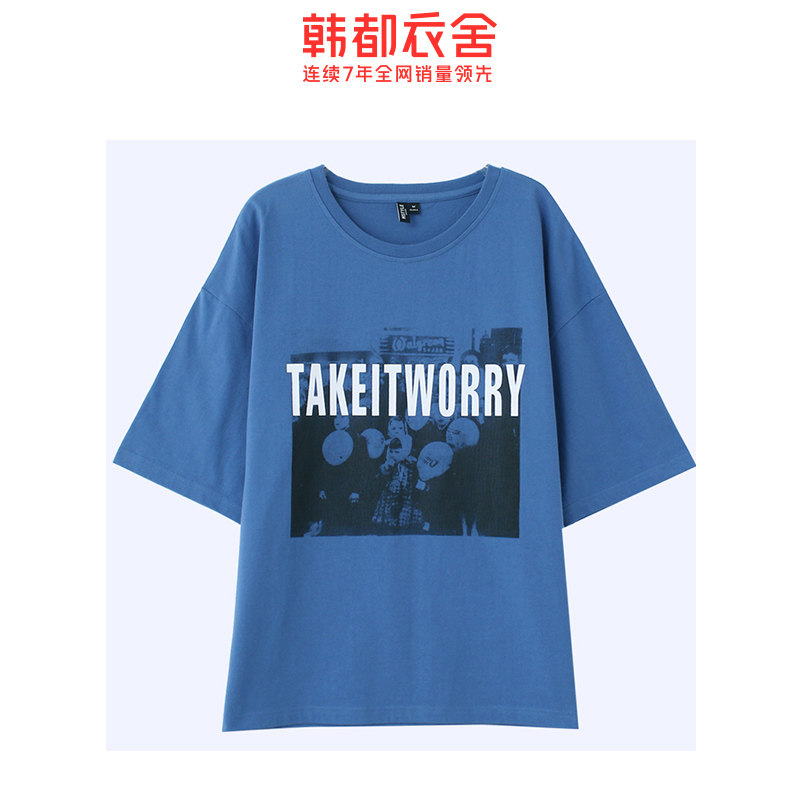 韩都衣舍2020夏新网红ins宽松t恤 韩都衣舍秀衣莲T恤