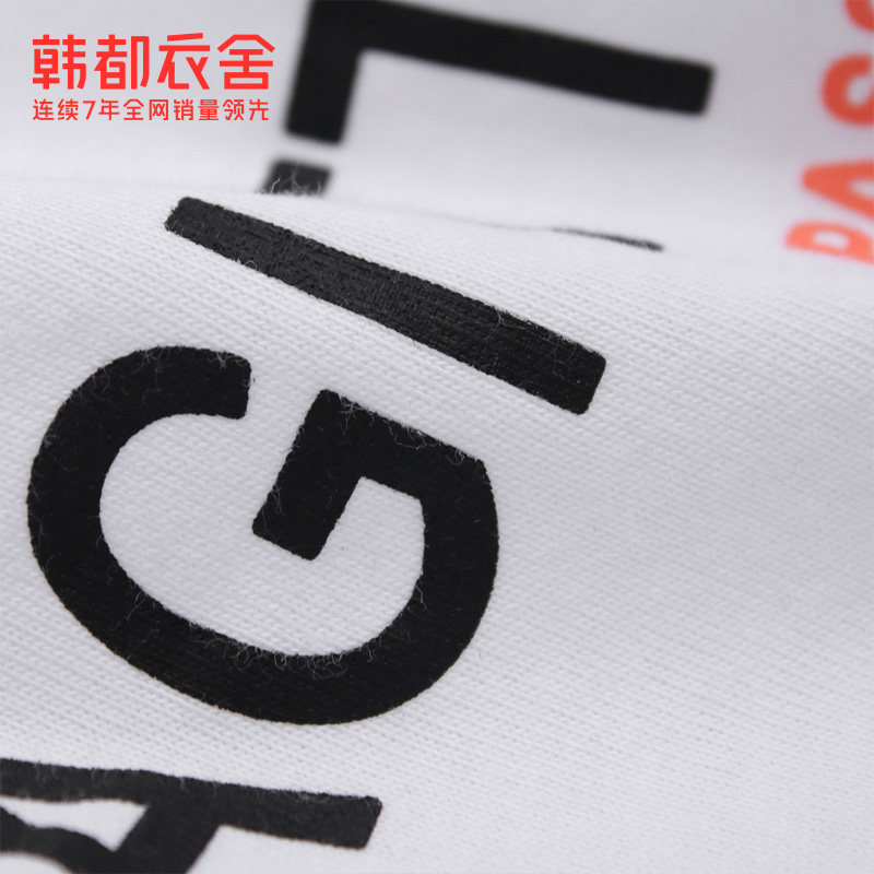 韩都衣舍2020秋新款洋气白色打底衫 韩都衣舍秀衣莲T恤