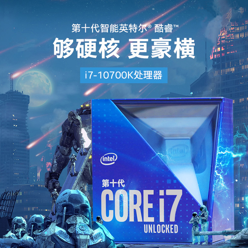 高配水冷游戏电竞 diy 吃鸡台式电脑主机组装整机 i5 10700K i79700k 高配水冷游戏电竞 diy 吃鸡台式电脑主机组装整机 i5 10700K i79700k