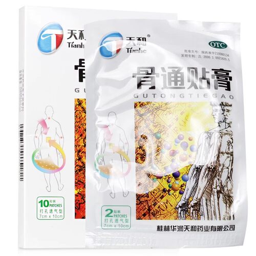 天和 骨通贴膏10贴  活血通络 消肿止痛 天和骨痛贴 - 图2