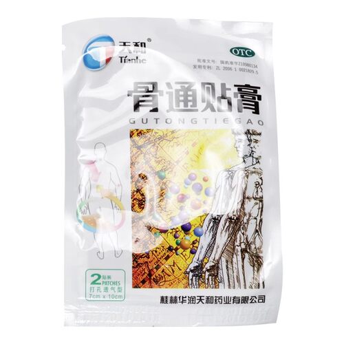 天和 骨通贴膏10贴  活血通络 消肿止痛 天和骨痛贴 - 图3