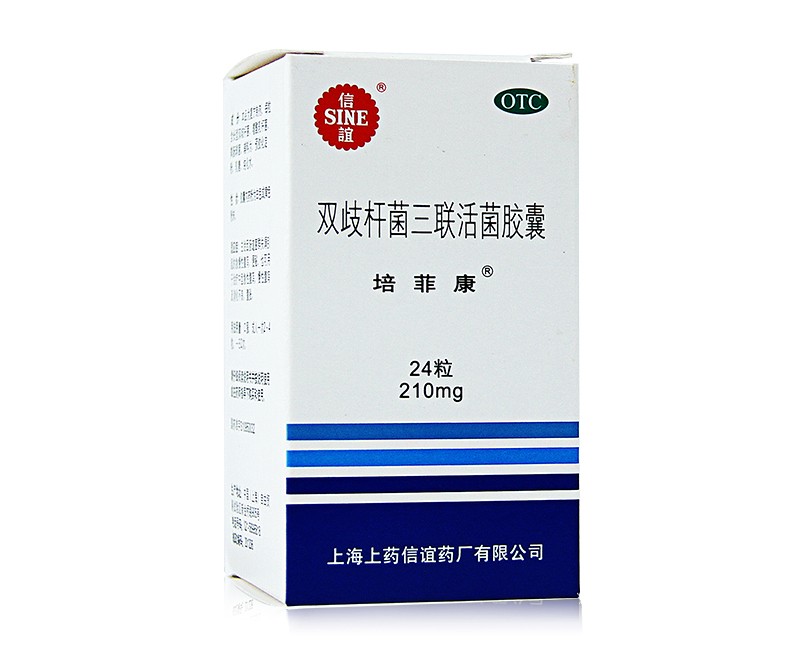 顺丰]信谊 培菲康双歧杆菌三联活菌胶囊210mg*24粒急慢性腹泻非36 - 图0